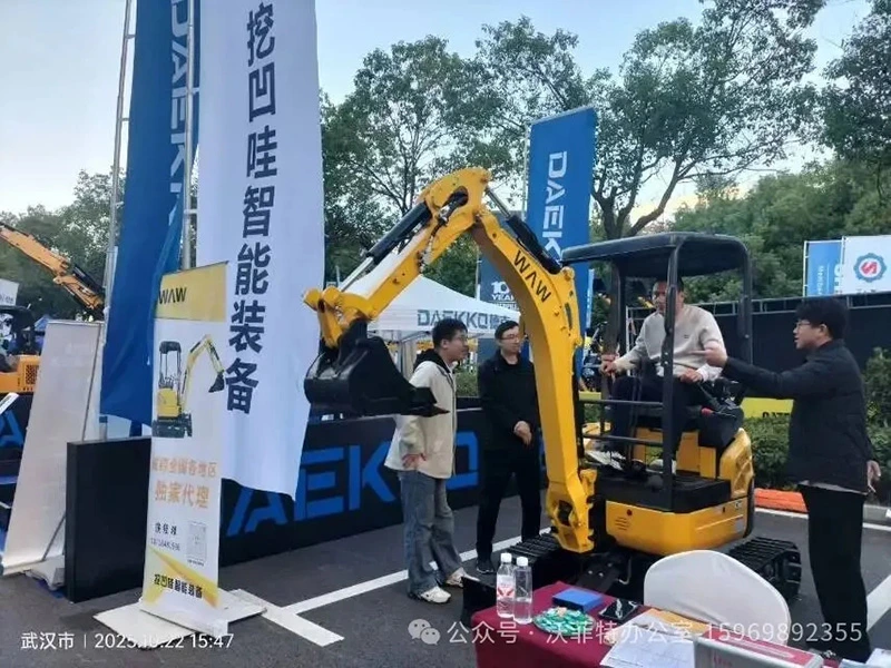 Dreaming of a city, gathering for an industry event: Wawa Intelligent Equipment, with its fine micro-digging equipment, is presenting at the 2025 Seventh Micro-Digging Conference.